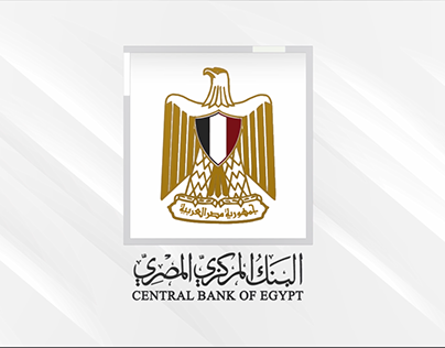 CBE أمن المعلومات (البنك المركزى المصرى)