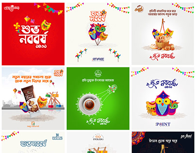 Pohela Boishakh Social Media post Design Bundle