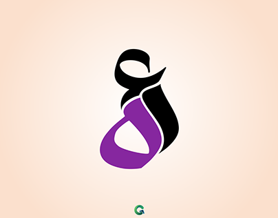 Logo of Abdillah Muslim Store