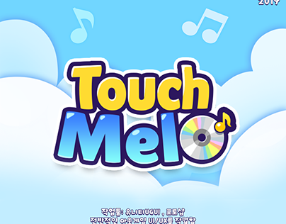 [2019]Touch Melo