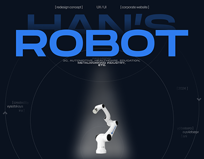 HAN'S ROBOT | CORPORATE WEBSITE
