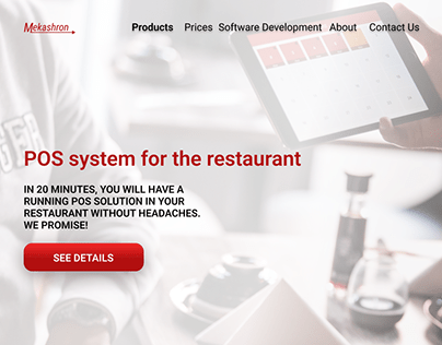 POS system for the restaurant