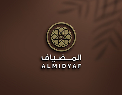 Logo Design for an arabic restaurant in Dubai