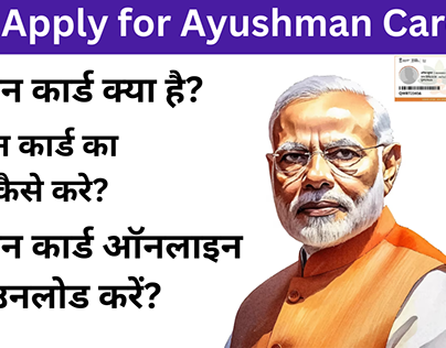 How to Apply for Ayushman Card?
