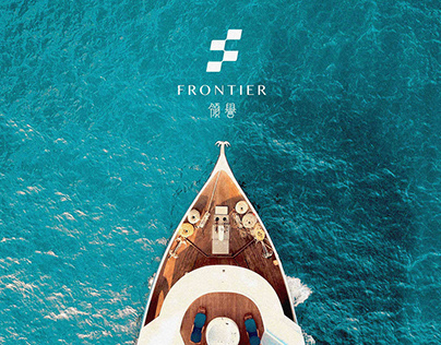 Branding | Frontier