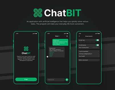 ChatBIT Mobile App