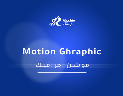motion Ghraphics animation