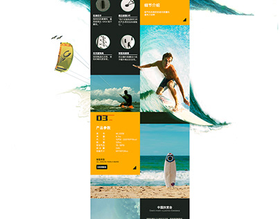 网页专题--WATERLIFE/维特拉充气SUP桨板成人专业划水板冲浪板