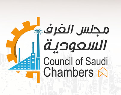 Council for Saudi Chambers CSC , new Identity Design