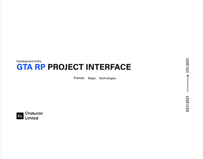 Разработка интерфейса GTA / GTA interface development