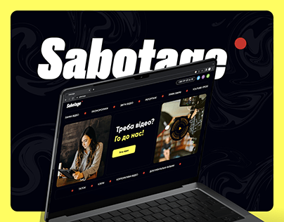 Sabotage - Video Production Studio