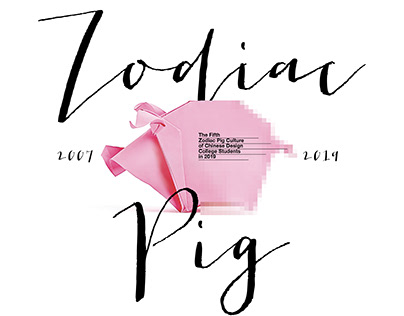 Pigxel / Zodiac Pig project 2018
