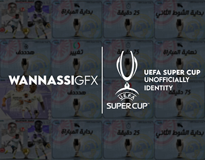 UEFA SUPER CUP l Unofficially Identity
