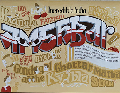 Bengali Themed Welcome Poster for Incredible India