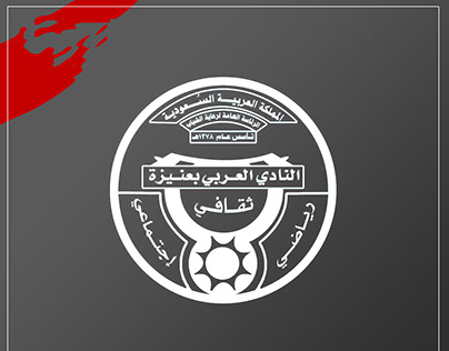AL Arabi official page | 2020 Social Media Graphics