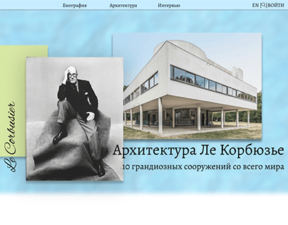 Architectural website about Le Carbusier