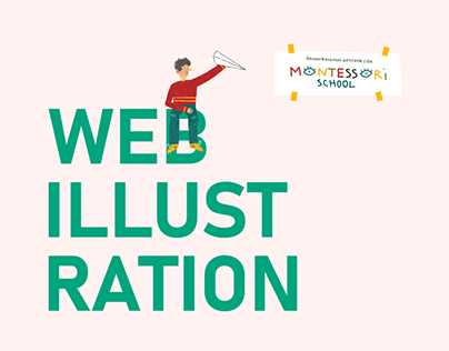 Montessori Web Illustration