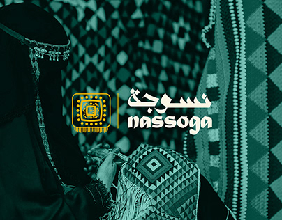 nassoga - Online Handmade Bedouin products - Branding