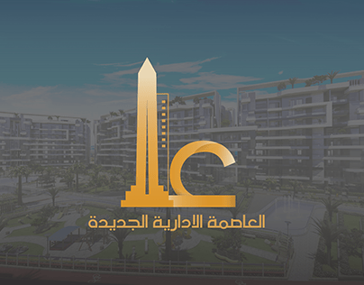 Logo for the new capital-لوجو العاصمه الاداريه الجديده