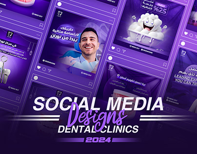 Social Media Designs (Dental Medical Clinics) 2024
