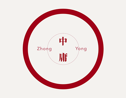 THE SCHOOL OF ZHONGYONG