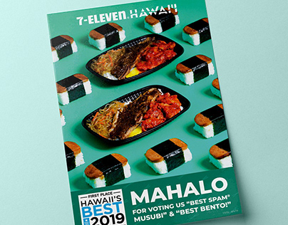 Advertising Design: "Hawaii's Best" 2019