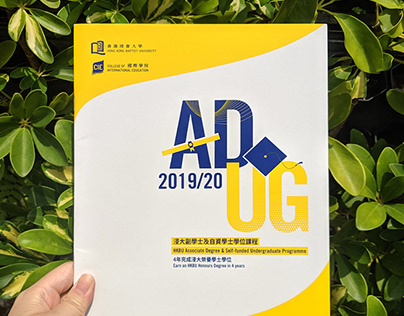 HKBU CIE Brochure & Prospectus (2019/20)