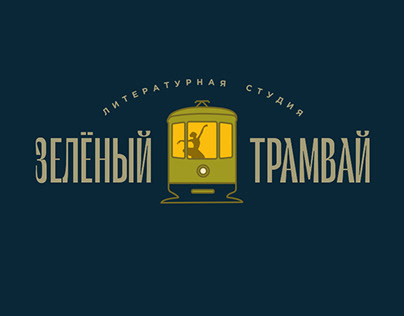 Logo for the literary studio