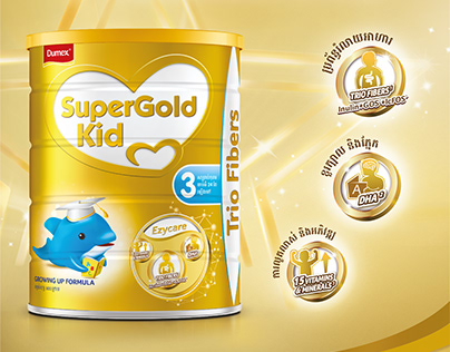 DUMEX SUPER GOLD_print ad