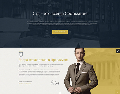 lawyer personal website
