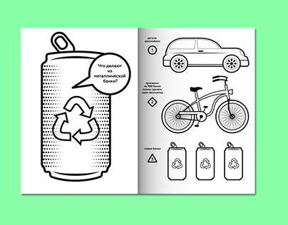 Eco Coloring Book for Kids