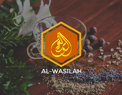 Al Wasilah Logo
