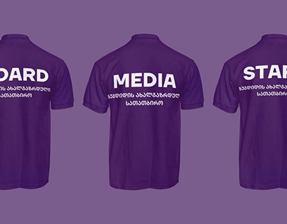 T-shirts for Youth Council Of Zugdidi