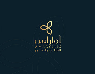 أمارلس | Logo