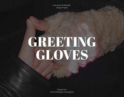 Greeting Gloves | Interactive Wearable Design Project