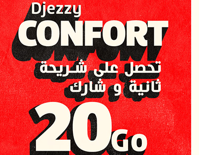 DJEZZY Confort