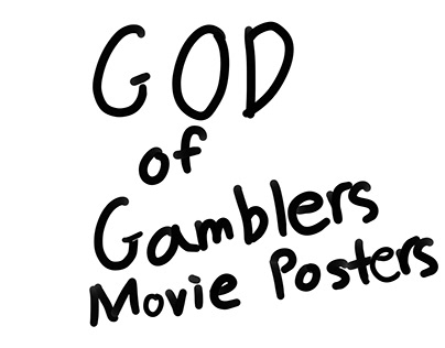 Movie posters for God of gamblers