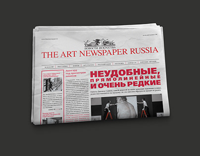 layout of the newspapers