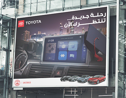 Toyota's campaign for newly graduates