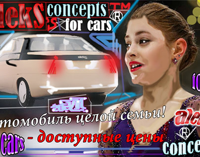 Family cars made in Russia