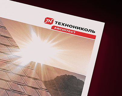 Design and Layout Reference Album "TechnoNikol"