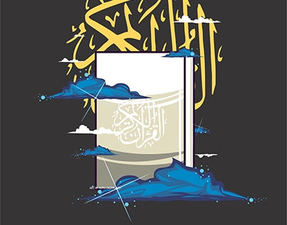 Al-Qur'an Design Vector