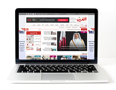 Project thumbnail - Arab Newspaper