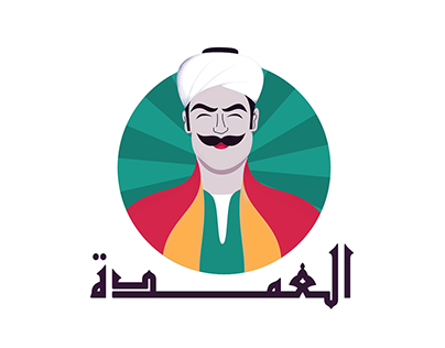 Al-Omda | brand identity