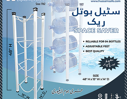 Space Saver Steel Bottle Rack Urdu