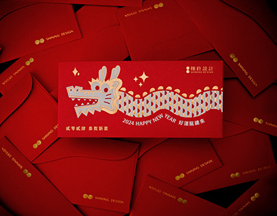 Project thumbnail - Shining Design 2024 red envelope