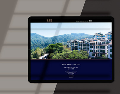 KangChiao Villa Onepage Site | 康橋旭建案一頁式網站