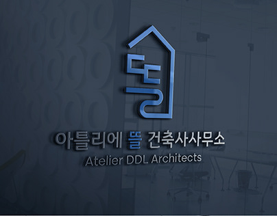 Atelier DDL Architects logo design