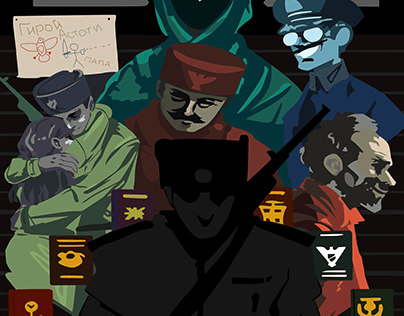 Papers, Please