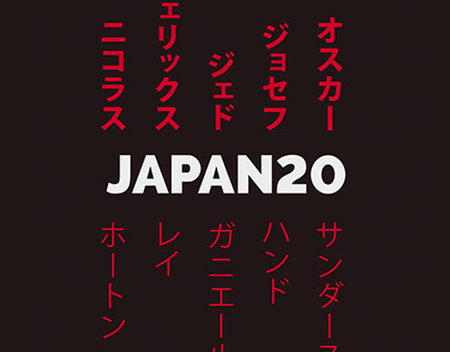 Japan 20.